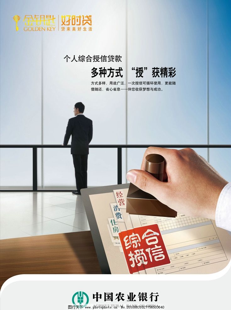 北京短期借款